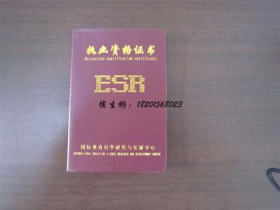 安徽七年老牌防伪公司 证件、单据与文件的可靠守护者