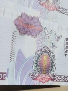 数字化时代下的防伪收藏证书 从版画到证件单据的全面保障