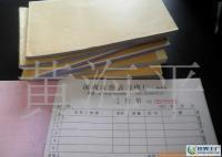 证件、单据与文件防伪技术——深圳市盛鑫印刷主营产品解决方案